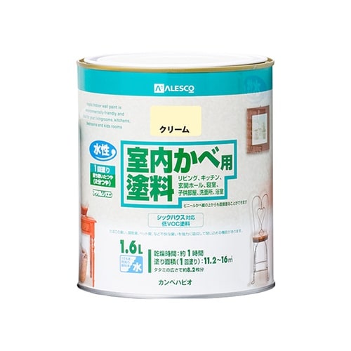 317654041016室内壁用塗料