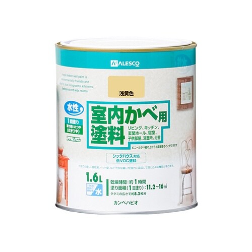 317653031016室内壁用塗料