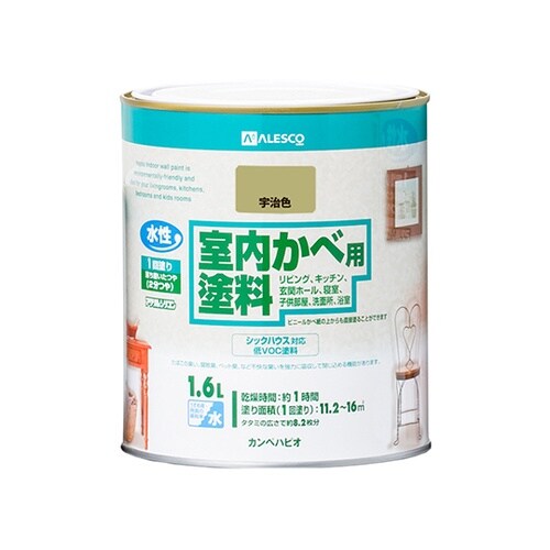 317653041016室内壁用塗料