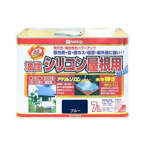 167640251070 油性屋根用