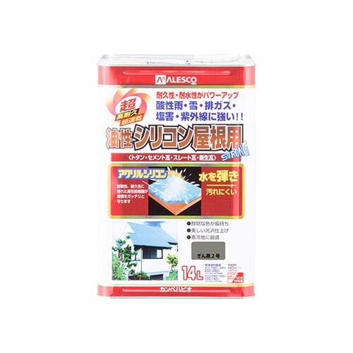 167645131140 油性屋根用