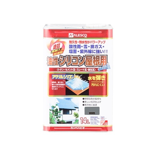 167645171140 油性屋根用