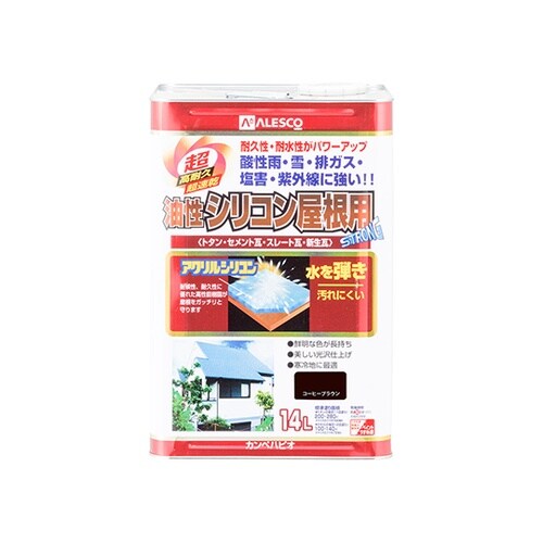 167645441140 油性屋根用