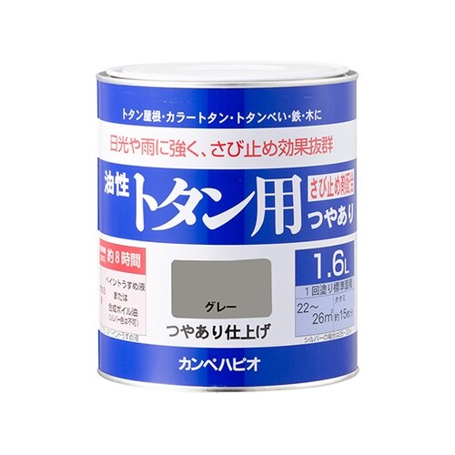 147645091016油性トタン用