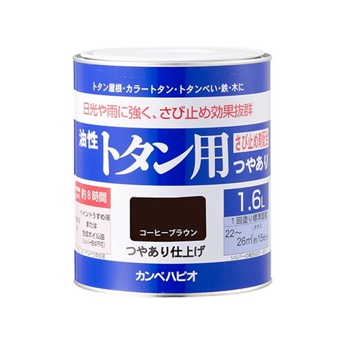 147645441016油性トタン用