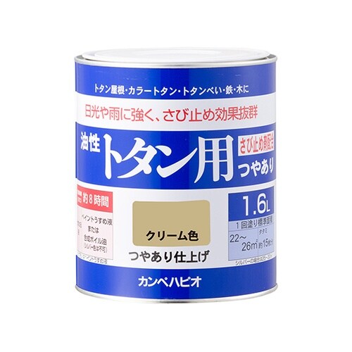 147640111016油性トタン用