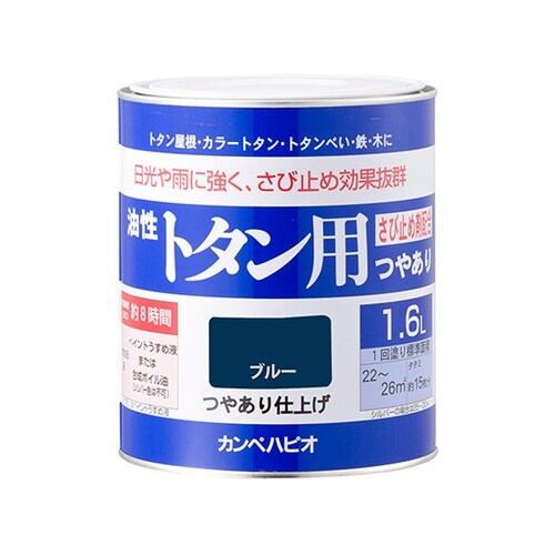 147640251016油性トタン用