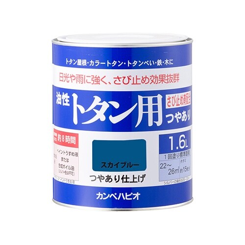147640641016油性トタン用