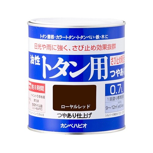147645141007油性トタン用