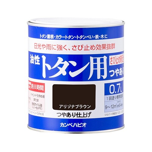 147645341007油性トタン用