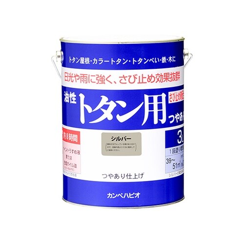 147645251030油性トタン用