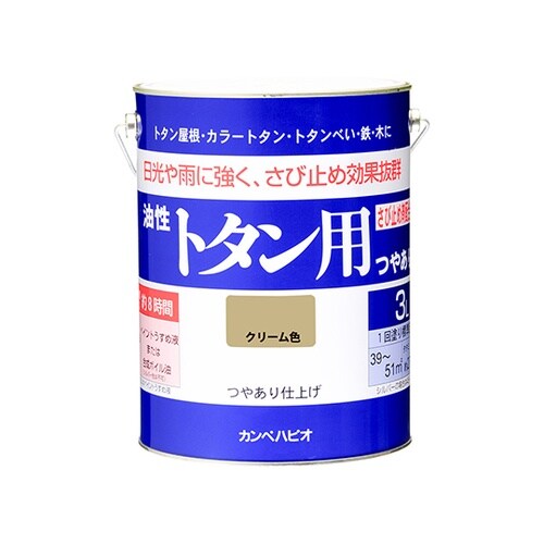 147640111030油性トタン用