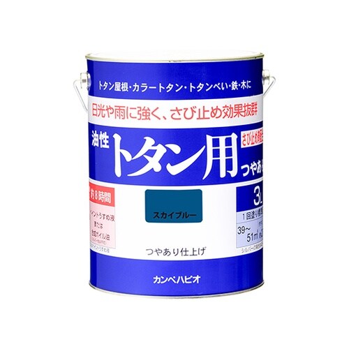 147640641030油性トタン用