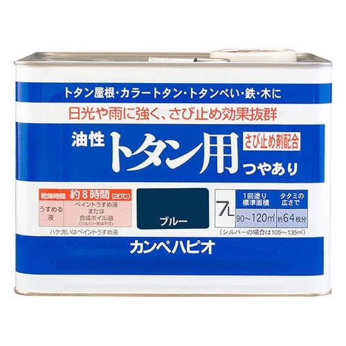 147640251070油性トタン用