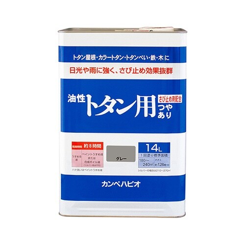 147645091140油性トタン用