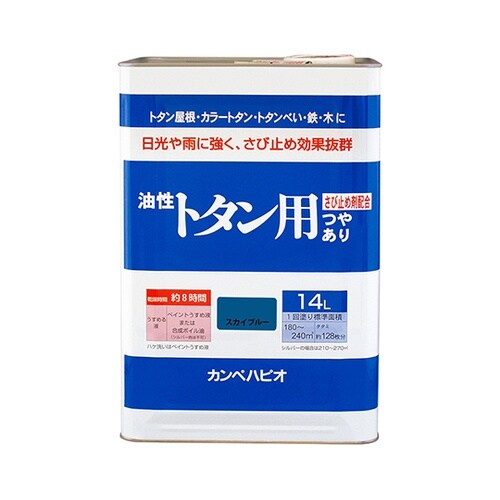 147640641140油性トタン用