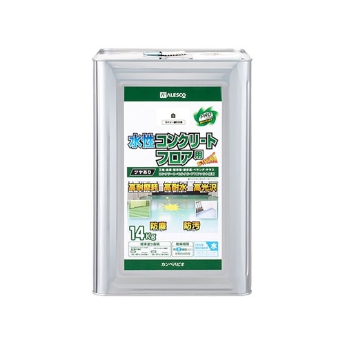 467654603140コンクリ床用