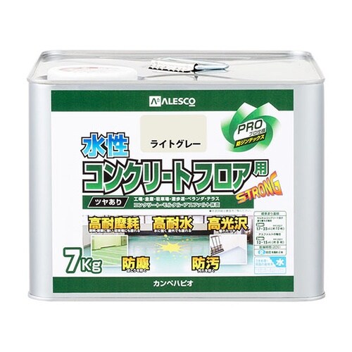 467650653070コンクリ床用