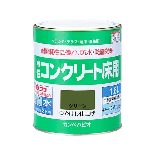 477654111016コンクリ床用