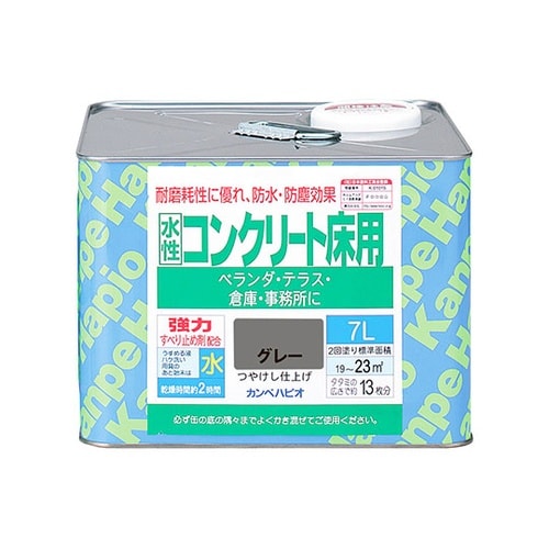 477655091070コンクリ床用