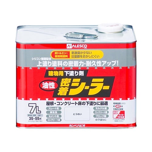 797644001070密着シーラー
