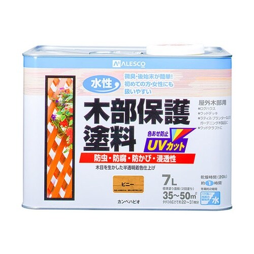 617653501070木部保護塗料