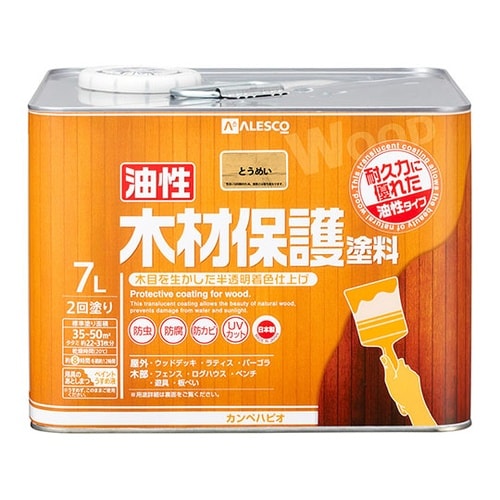 247644001070木材保護塗料