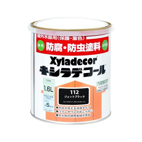 17670620000 キシラデコール