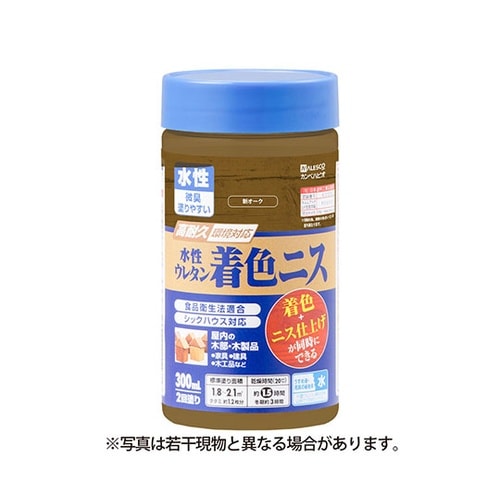 707653632300ウレタン着色ニス