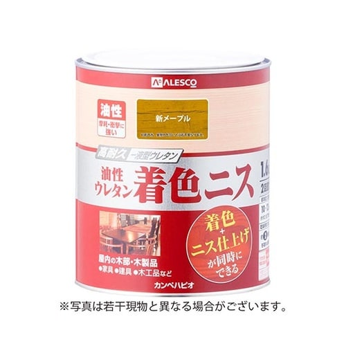 257643651016ウレタン着色ニス