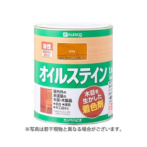 347643481016 ステインA