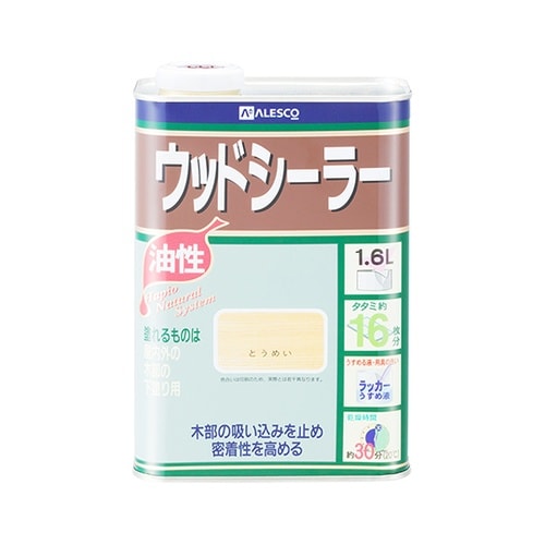 827644001016 ウッドシーラー