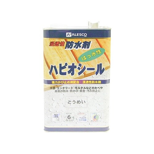 157660221010ハピオシール