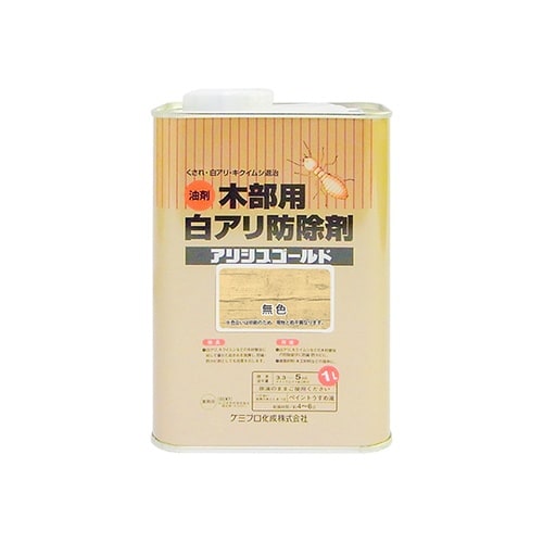 147670210000アリシスゴールド