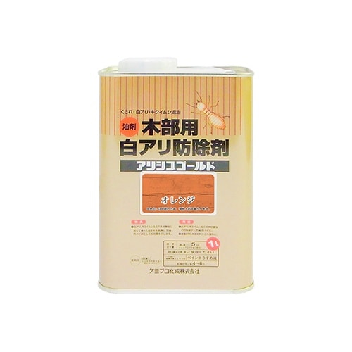 147670260000アリシスゴールド