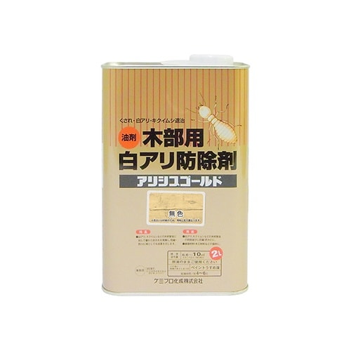 147670220000アリシスゴールド