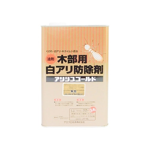 147670230000アリシスゴールド