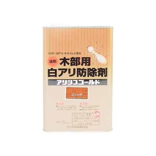 147670280000アリシスゴールド