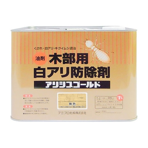 147670240000アリシスゴールド