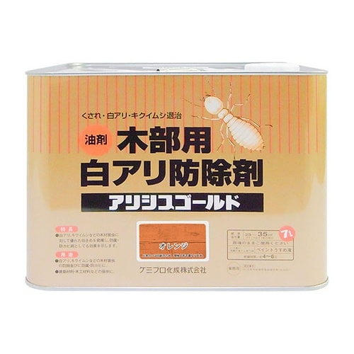 147670290000アリシスゴールド