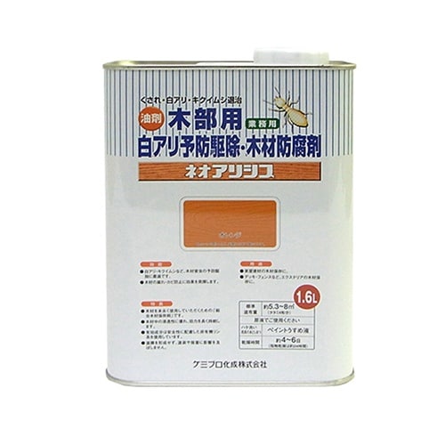 147670370000ネオアリシス