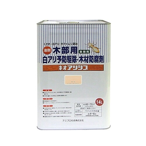 147670360000ネオアリシス