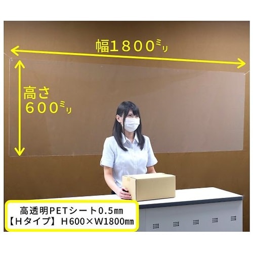 Htype−Partitionパテション