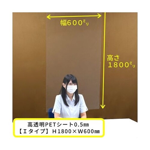 Itype−Partitionパテション