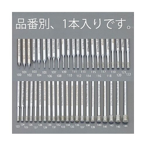 6.0x6.0x55mm ダイヤモンドバ