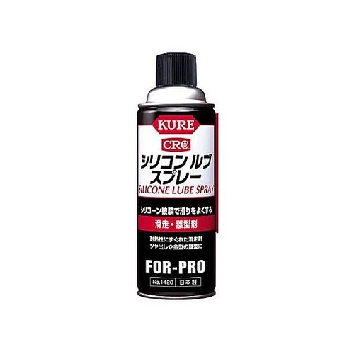 420ml シリコーンルブスプレー(20