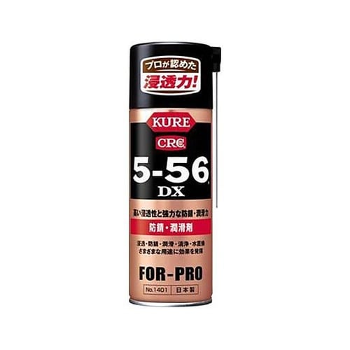 420ml KURE5−56DX(強力潤