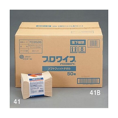 EA929AE−41B 工業用ワイパー(