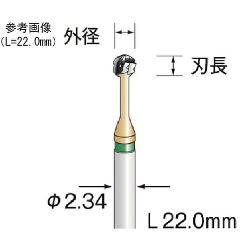 超硬カッター 球スパイラルチップブレーカ