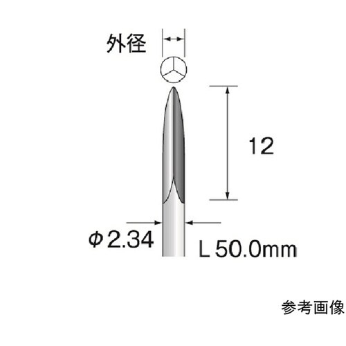 スチールカッター 樹脂用(切削)φ2.3